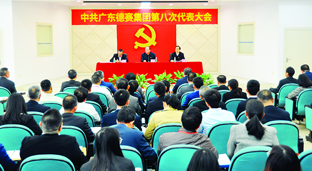 88858cc永利广东88858cc永利有限公司