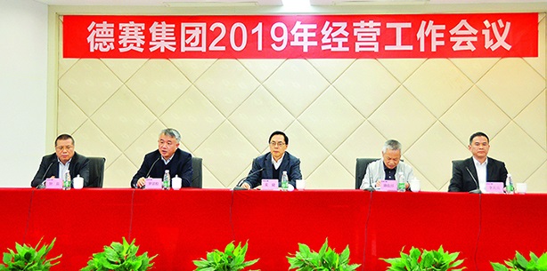 88858cc永利广东88858cc永利有限公司