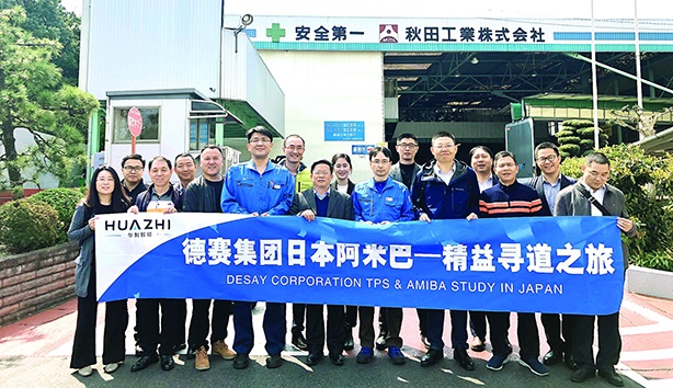 88858cc永利广东88858cc永利有限公司