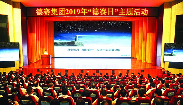 88858cc永利广东88858cc永利有限公司