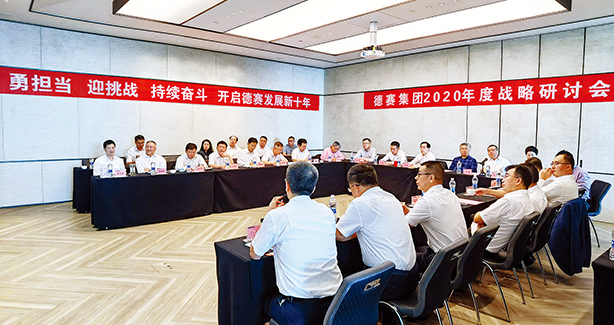 88858cc永利广东88858cc永利有限公司