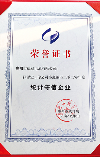 88858cc永利广东88858cc永利有限公司