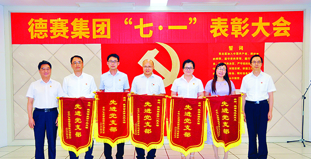 88858cc永利广东88858cc永利有限公司