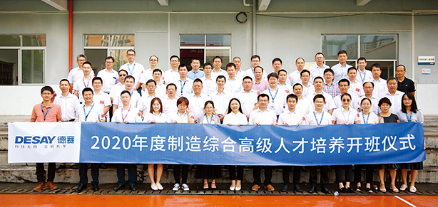 88858cc永利广东88858cc永利有限公司