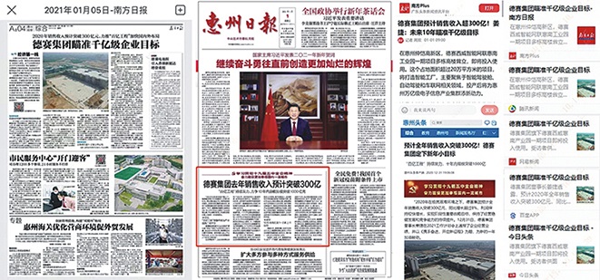 88858cc永利广东88858cc永利有限公司