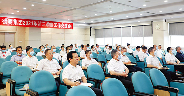 88858cc永利广东88858cc永利有限公司