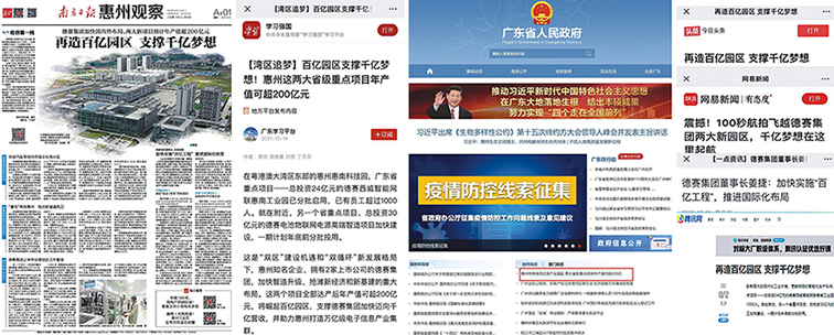 88858cc永利广东88858cc永利有限公司