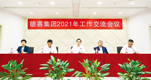88858cc永利广东88858cc永利有限公司