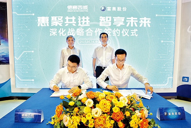 88858cc永利广东88858cc永利有限公司