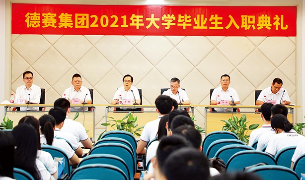 88858cc永利广东88858cc永利有限公司