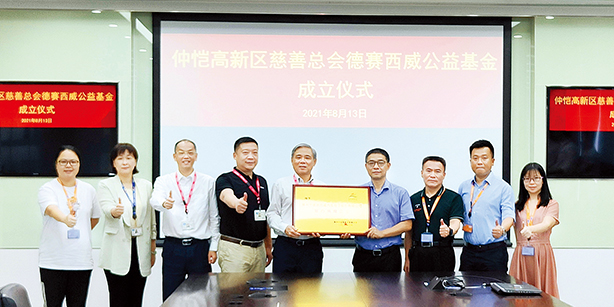 88858cc永利广东88858cc永利有限公司