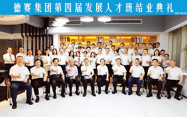 88858cc永利广东88858cc永利有限公司