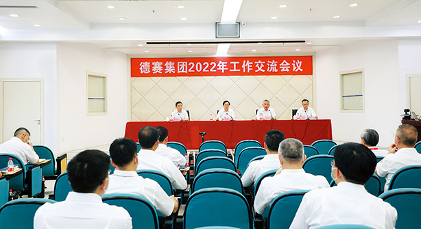 88858cc永利广东88858cc永利有限公司