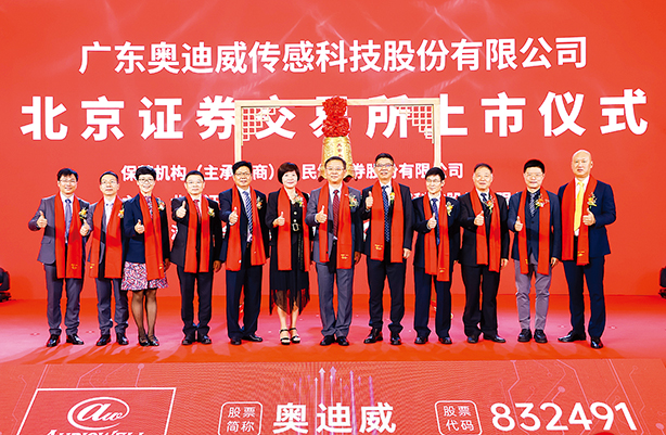 88858cc永利广东88858cc永利有限公司