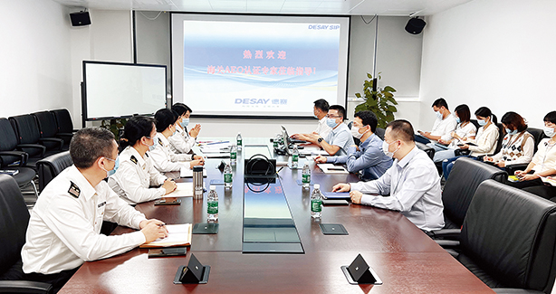 88858cc永利广东88858cc永利有限公司