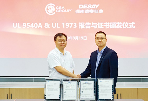 88858cc永利官网(Macau)集团有限公司