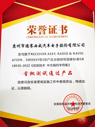 88858cc永利官网(Macau)集团有限公司