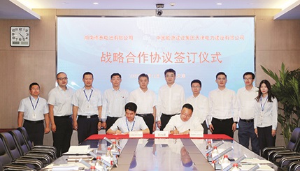 88858cc永利官网(Macau)集团有限公司