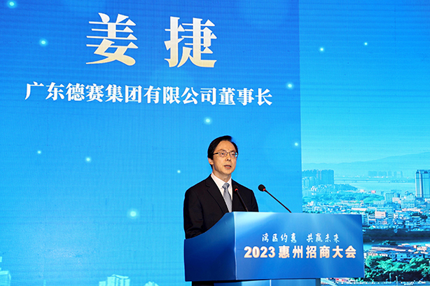 88858cc永利广东88858cc永利有限公司