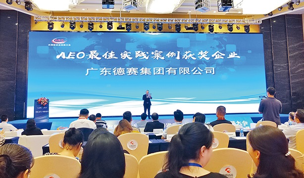 88858cc永利广东88858cc永利有限公司