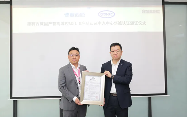 88858cc永利官网(Macau)集团有限公司