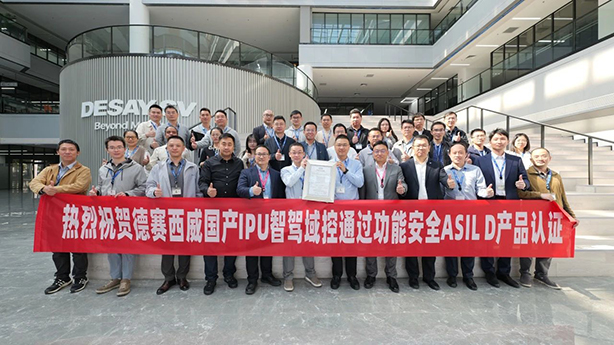 88858cc永利官网(Macau)集团有限公司