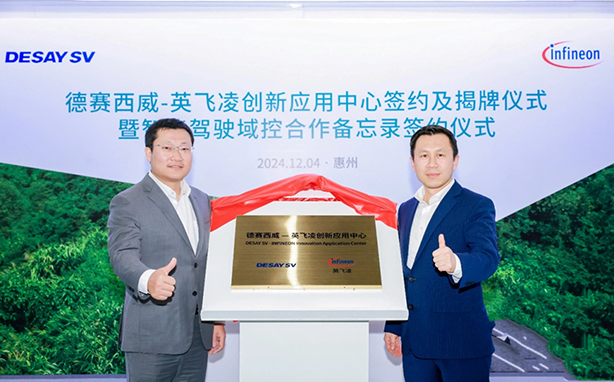 88858cc永利官网(Macau)集团有限公司