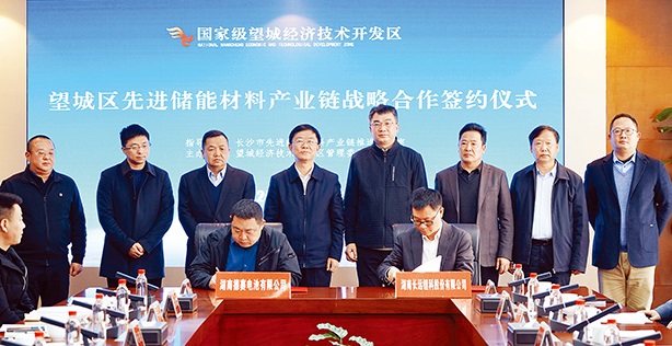 88858cc永利官网(Macau)集团有限公司