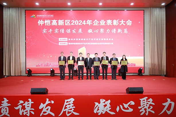 88858cc永利官网(Macau)集团有限公司
