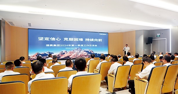 88858cc永利官网(Macau)集团有限公司