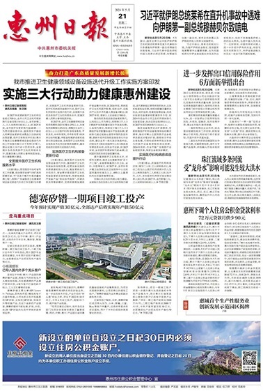 88858cc永利官网(Macau)集团有限公司