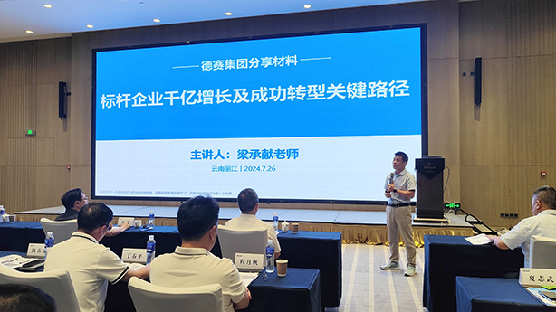 88858cc永利官网(Macau)集团有限公司