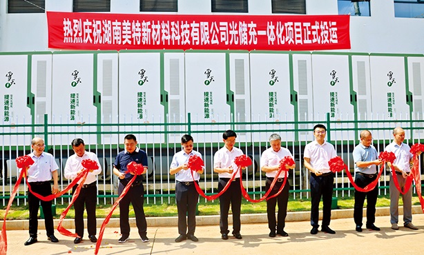 88858cc永利官网(Macau)集团有限公司