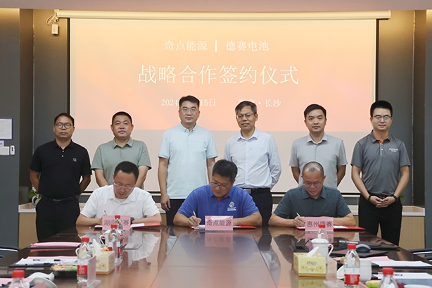 88858cc永利官网(Macau)集团有限公司