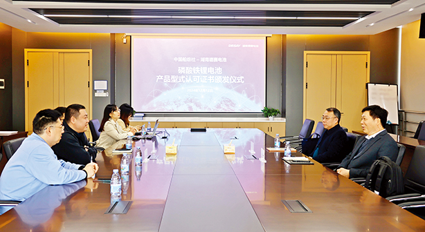 88858cc永利官网(Macau)集团有限公司