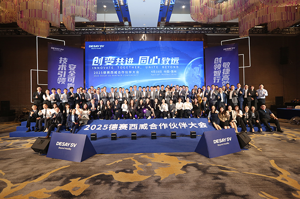 88858cc永利官网(Macau)集团有限公司
