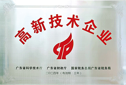 88858cc永利官网(Macau)集团有限公司