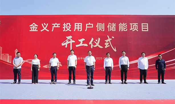 88858cc永利官网(Macau)集团有限公司