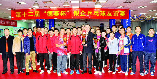 88858cc永利官网(Macau)集团有限公司