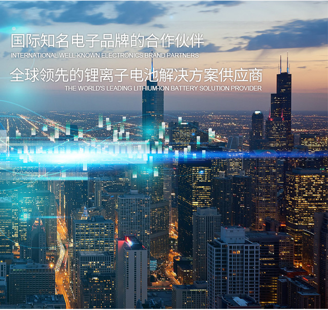 广东省惠州市88858cc永利细密部件有限公司广东88858cc永利有限公司