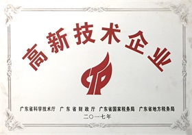 88858cc永利官网(Macau)集团有限公司