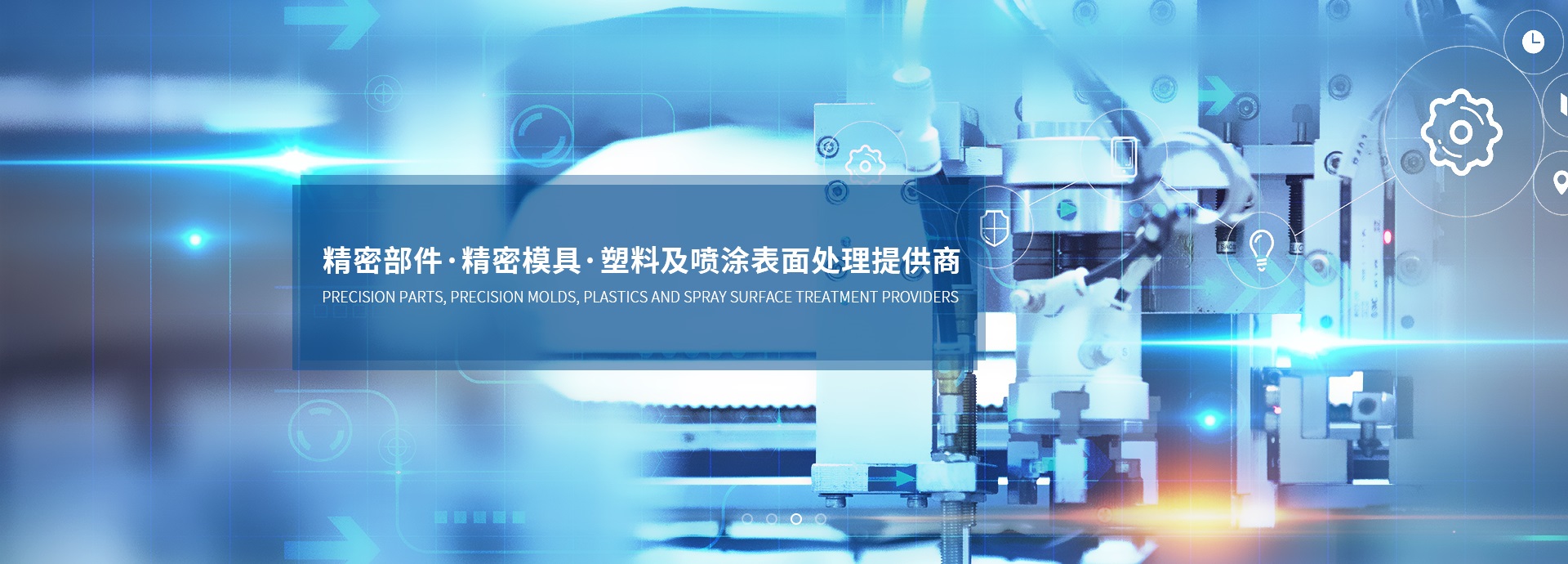广东省惠州市88858cc永利细密部件有限公司广东88858cc永利有限公司