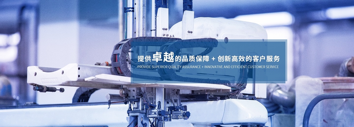 广东省惠州市88858cc永利细密部件有限公司广东88858cc永利有限公司