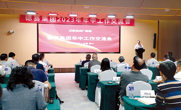 88858cc永利广东88858cc永利有限公司