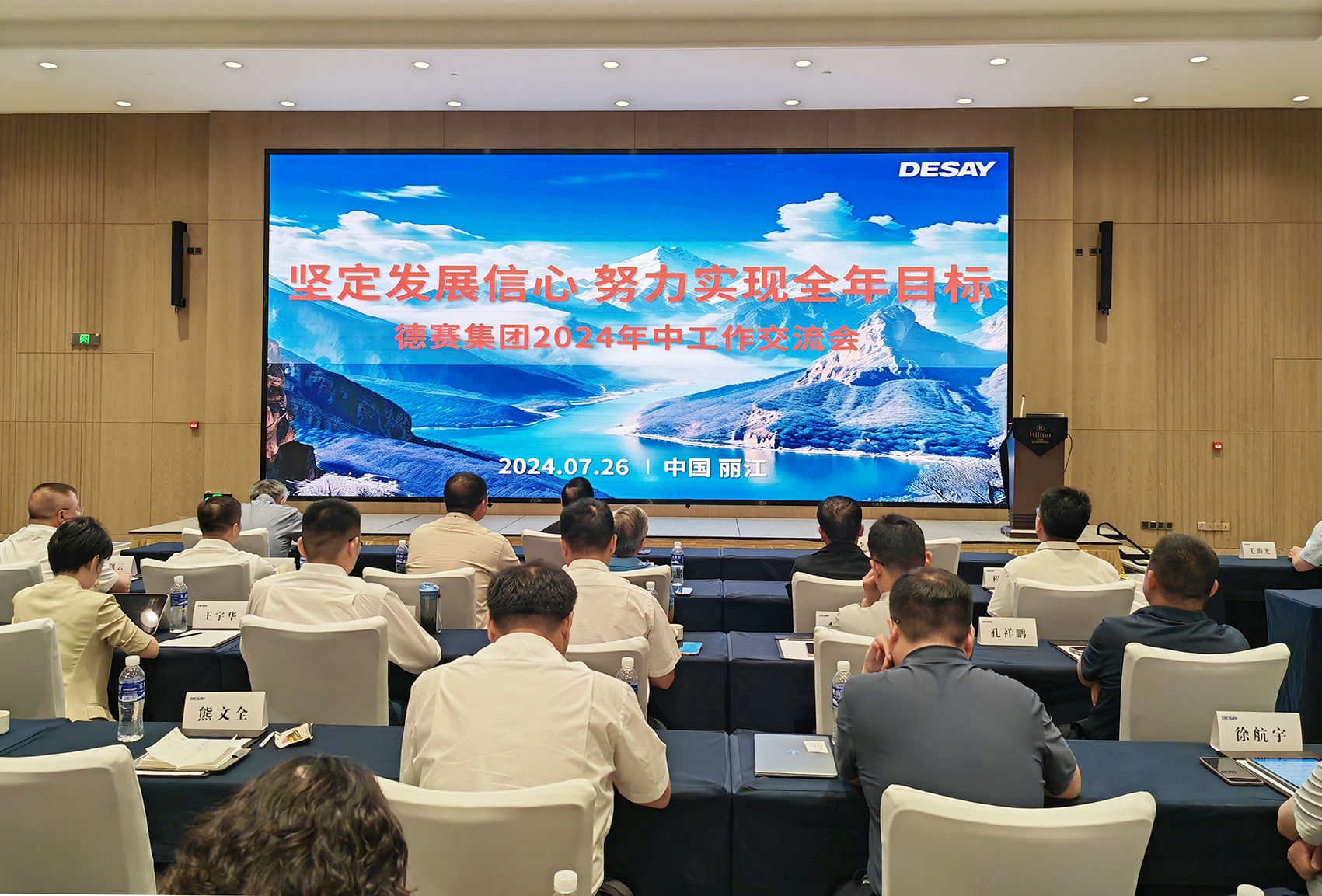 88858cc永利官网(Macau)集团有限公司