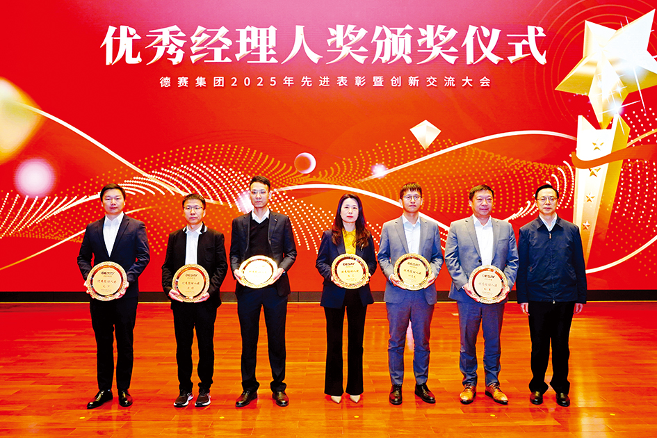 88858cc永利官网(Macau)集团有限公司