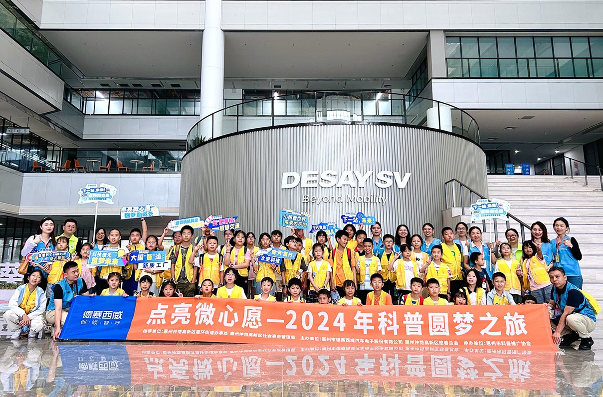 88858cc永利官网(Macau)集团有限公司