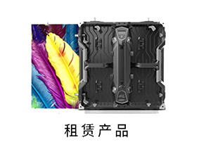 LED-广东88858cc永利有限公司