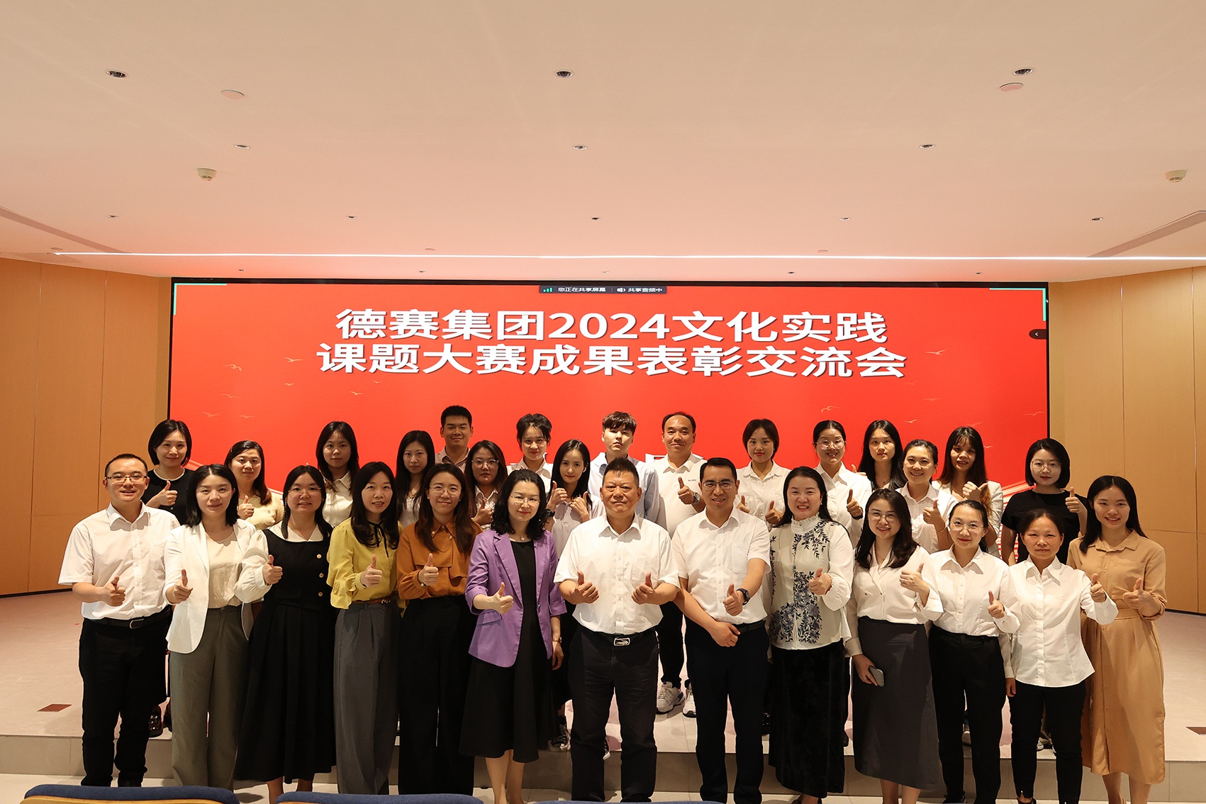 88858cc永利官网(Macau)集团有限公司